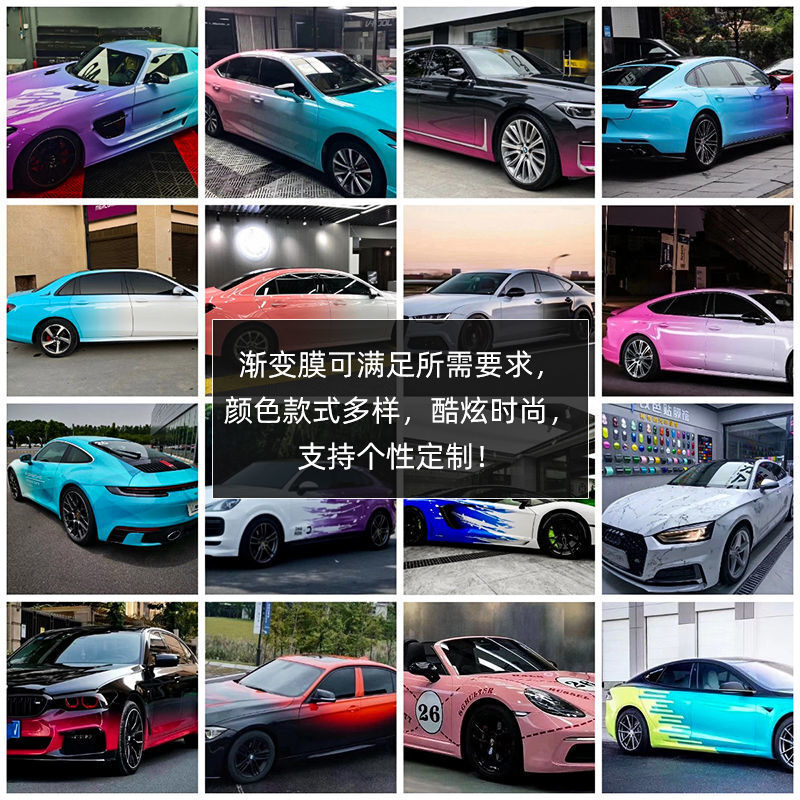 汽車改色膜選購(gòu)指南 雙色糖果、夢(mèng)幻火山灰、七彩鐳射白與消光系列全解析